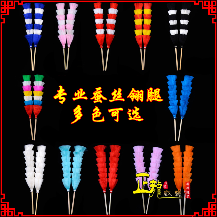 临朐武生紫金冠武旦穆桂英翎座俏花旦 蚕丝翎腿